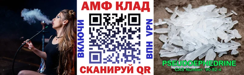 Амфетамин Premium Малоярославец