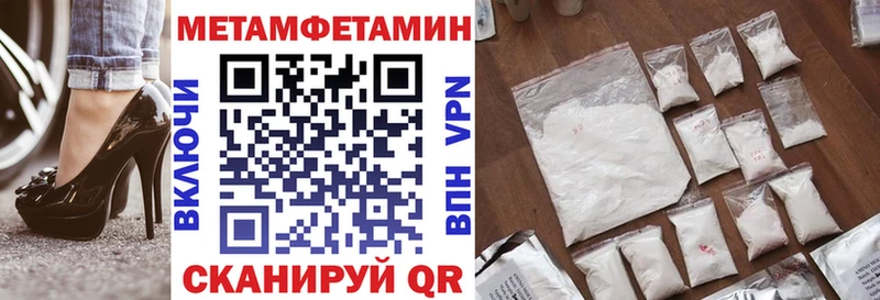 АМФ 97%  где купить наркоту  Малоярославец 