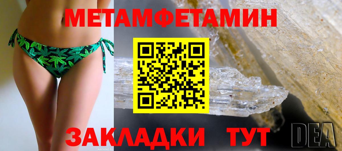Меф МЯУ МЯУ кристаллы  Cocaine  Вход с VPN  МЕФ  APVP СОЛЬ кристаллы  НБОМе  Малоярославец  КОКАИН  Гашиш  МАРИХУАНА 