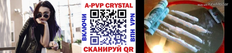 наркотики  Малоярославец  A PVP СК 