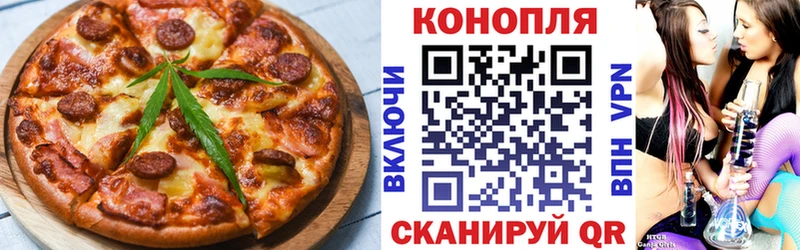 Печенье с ТГК конопля  как найти   Малоярославец 