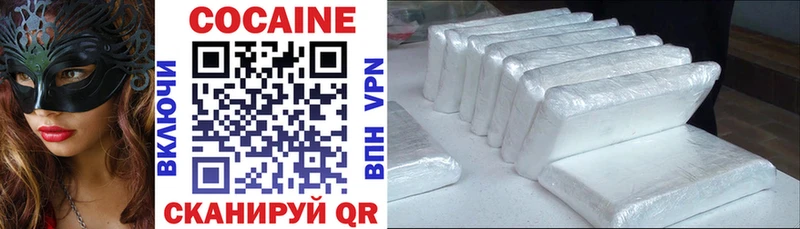 Cocaine Колумбийский  Малоярославец 