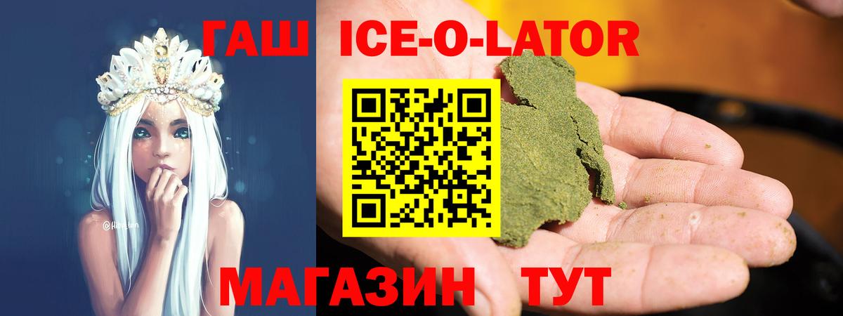 ГАШИШ hashish  Вход с VPN  Малоярославец 