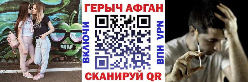 ГЕРОИН белый Малоярославец
