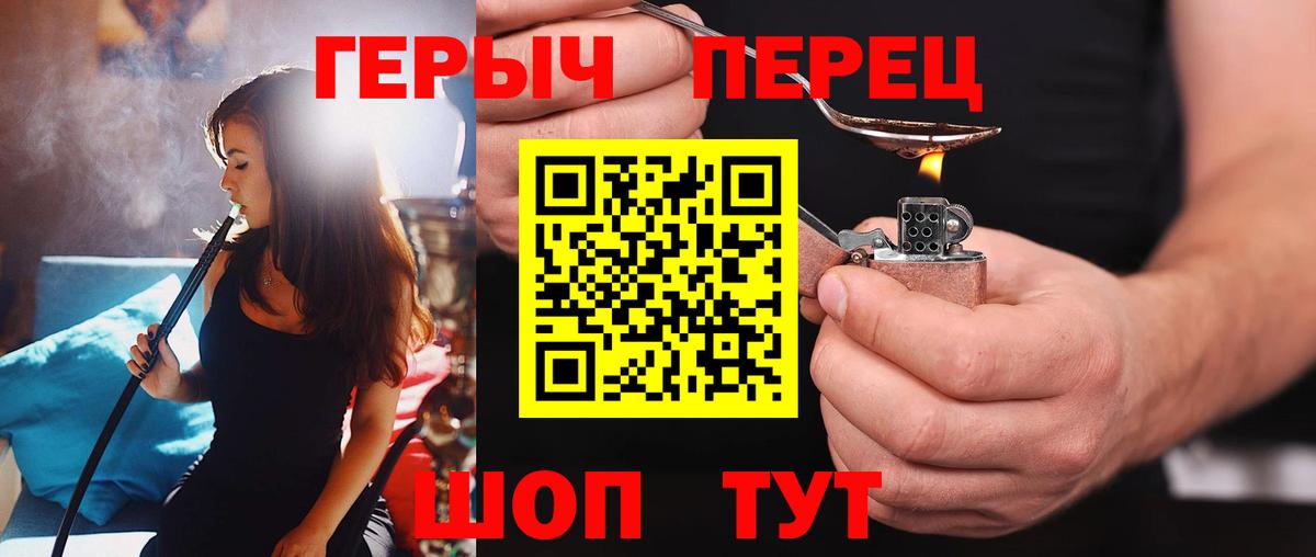 Героин афганец  Вход с VPN  Малоярославец 