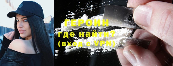 ПСИЛОЦИБИНОВЫЕ ГРИБЫ Богородицк