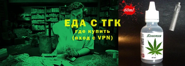 МДМА Богородск