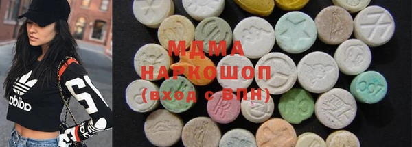 МДМА Богородск