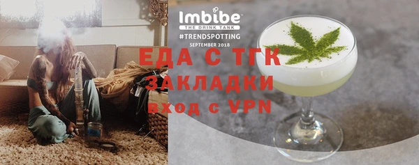 ПСИЛОЦИБИНОВЫЕ ГРИБЫ Богородицк