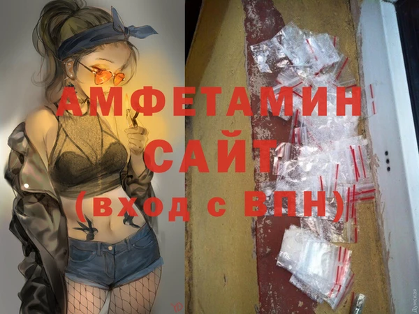 ПСИЛОЦИБИНОВЫЕ ГРИБЫ Богородицк