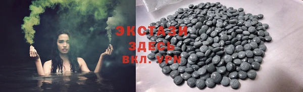 ПСИЛОЦИБИНОВЫЕ ГРИБЫ Богородицк