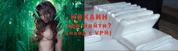 МДМА Богородск
