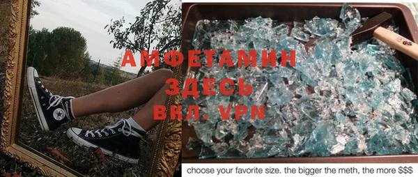 МДМА Богородск
