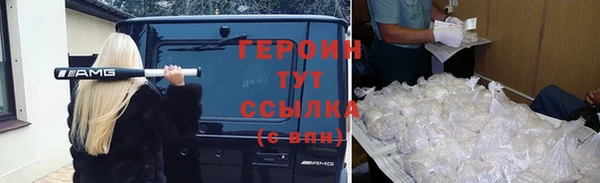 МДМА Богородск