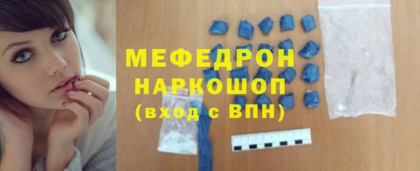 ПСИЛОЦИБИНОВЫЕ ГРИБЫ Богородицк