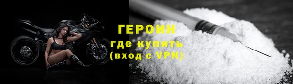гашишное масло Белокуриха