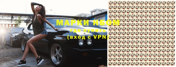 ПСИЛОЦИБИНОВЫЕ ГРИБЫ Богородицк