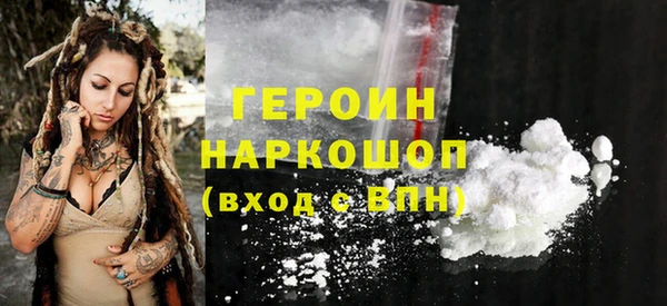 ПСИЛОЦИБИНОВЫЕ ГРИБЫ Богородицк