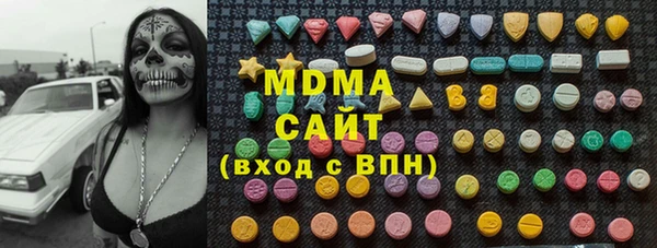 ПСИЛОЦИБИНОВЫЕ ГРИБЫ Богородицк