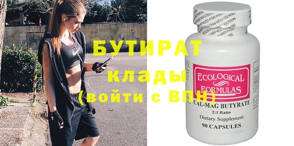 стаф Богданович