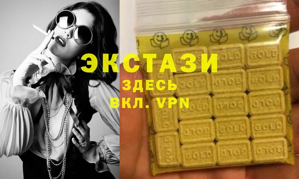 ПСИЛОЦИБИНОВЫЕ ГРИБЫ Богородицк