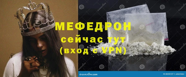 МДМА Богородск