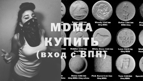 ПСИЛОЦИБИНОВЫЕ ГРИБЫ Богородицк