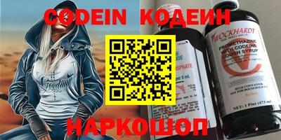 синтетический гашиш Гатчина