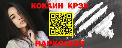 кокаин перу Гай