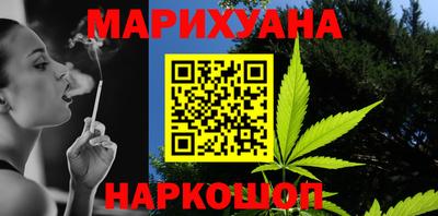 синтетический гашиш Гатчина