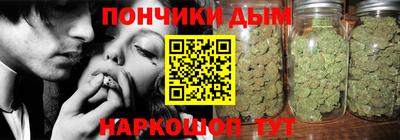 синтетический гашиш Гатчина