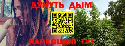 синтетический гашиш Гатчина