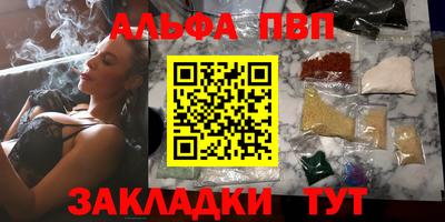 синтетический гашиш Гатчина