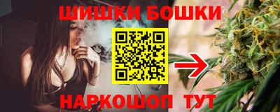 синтетический гашиш Гатчина