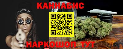 синтетический гашиш Гатчина