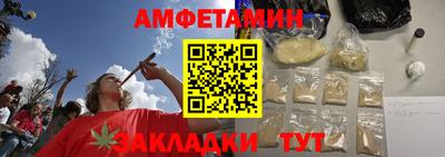 синтетический гашиш Гатчина
