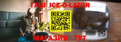 синтетический гашиш Гатчина