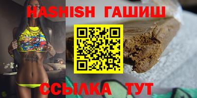 синтетический гашиш Гатчина