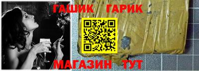 синтетический гашиш Гатчина
