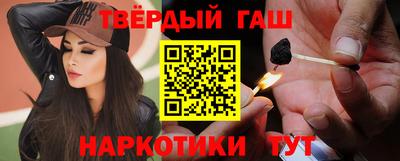 амфетамин Гусев