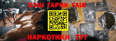 синтетический гашиш Гатчина
