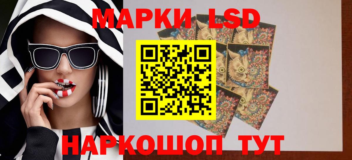 Лсд 25 экстази кислота  Вход с VPN  Малоярославец  ЛСД экстази ecstasy 