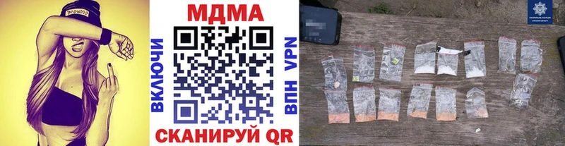 MDMA Molly  Малоярославец 