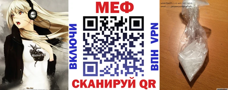 kraken как зайти Малоярославец Мефедрон кристаллы