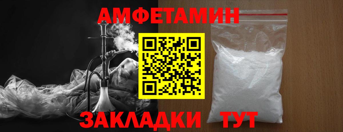 Метамфетамин винт Малоярославец
