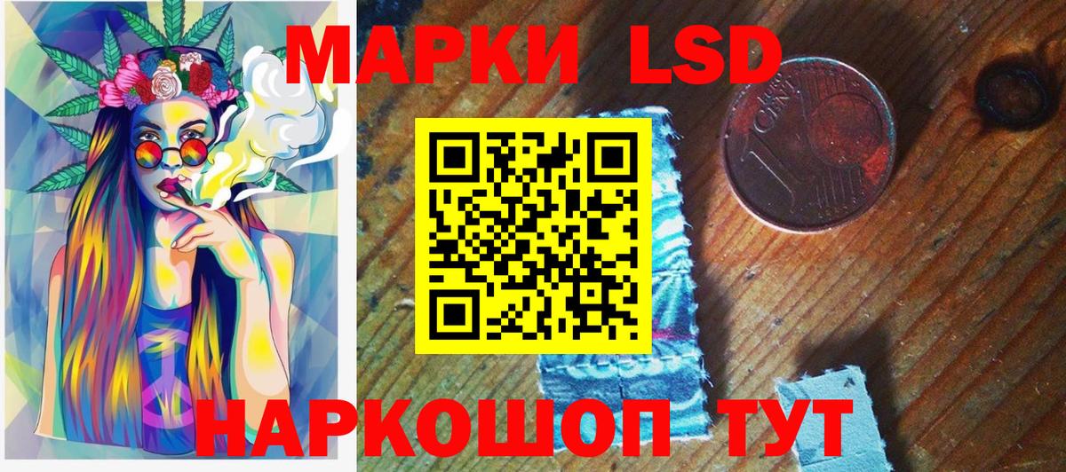 Марки 25I-NBOMe 1500мкг Малоярославец