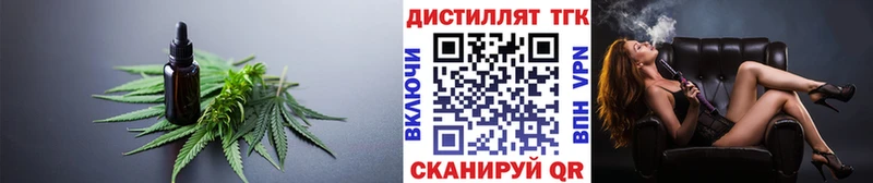наркота  Малоярославец  Дистиллят ТГК THC oil 