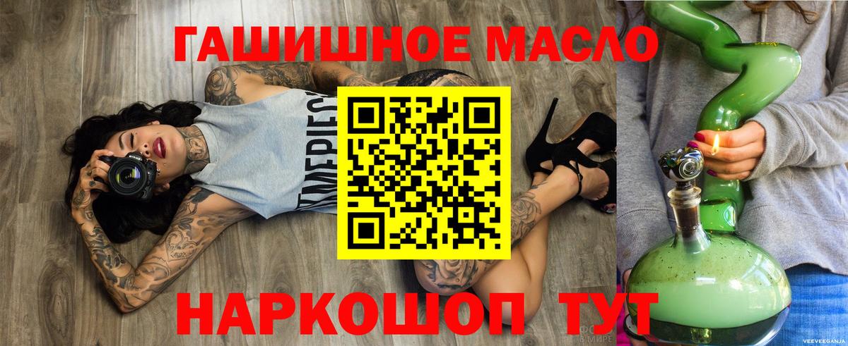 ТГК Wax  ТГК вейп с тгк  Малоярославец  Вход с VPN 