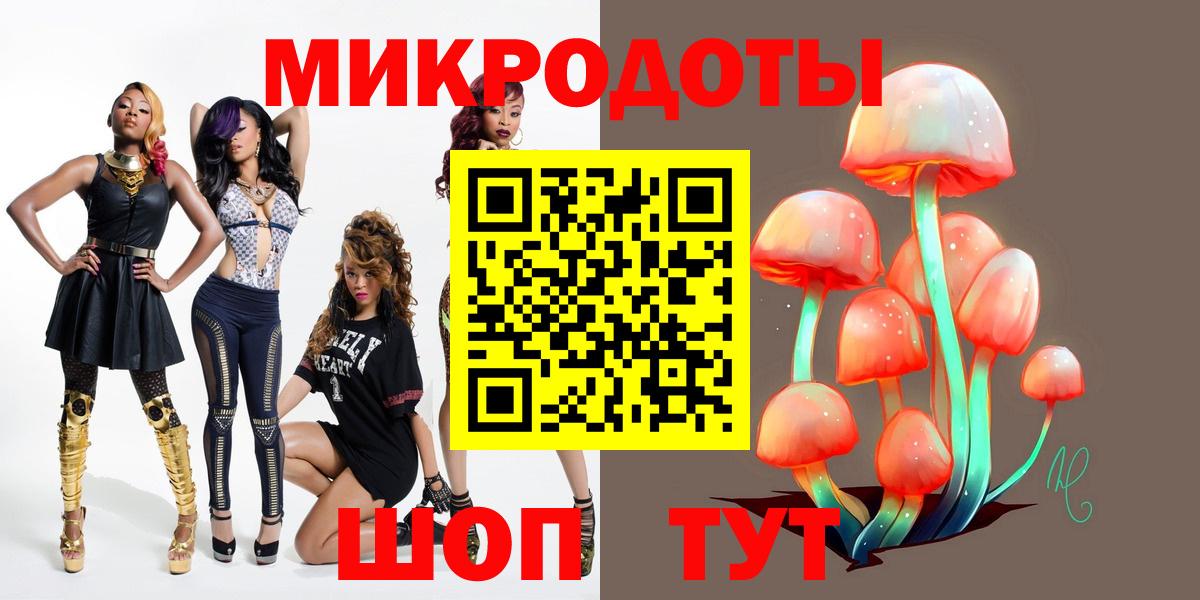 Малоярославец  Псилоцибиновые грибы прущие грибы  Вход с VPN  Галлюциногенные грибы Magic Shrooms 