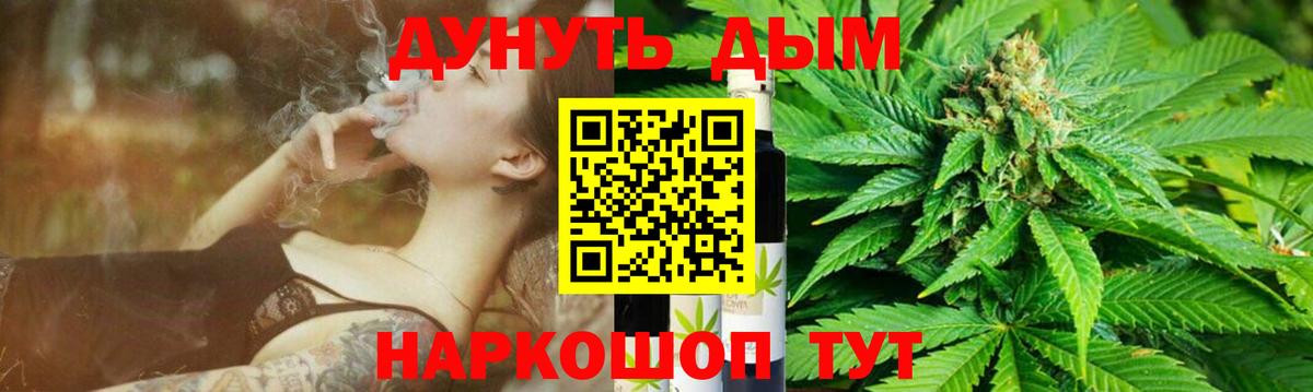 МАРИХУАНА план  Вход с VPN  Малоярославец  МАРИХУАНА конопля  Канабис ГИДРОПОН 